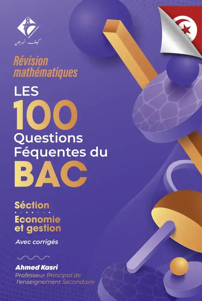 100 Questions Epreuve Math Bac eco